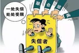 丹东商账追讨清欠服务