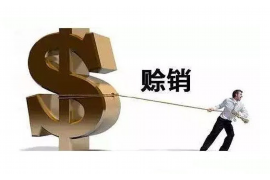 丹东讨债公司